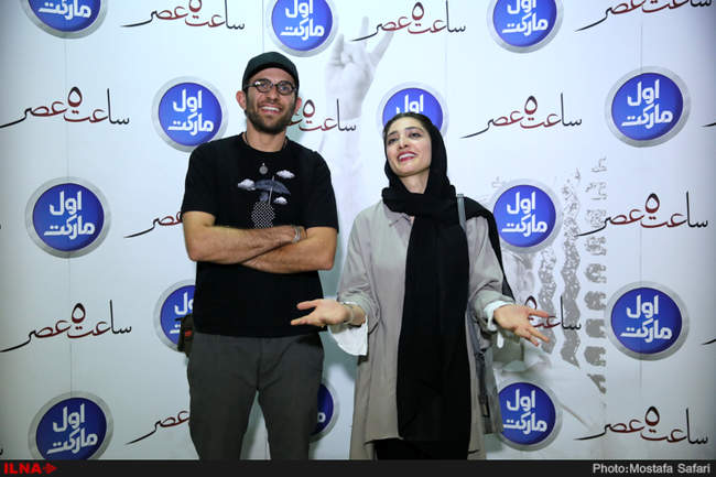 اکران خصوصی فیلم سینمایی ساعت پنج عصر