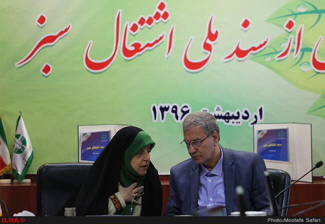 مراسم رونمایی از سند ملی اشتغال سبز