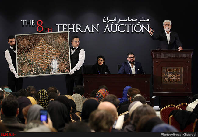 حراج بزرگ تهران