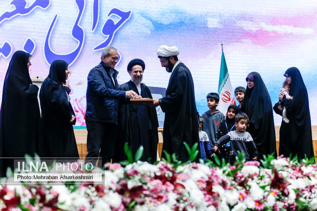 سومین رویداد جایزه ملی جوانی جمعیت