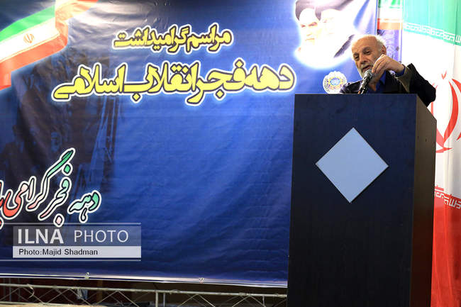 پنجمین  روز مراسم گرامیداشت دهه فجر انقلاب اسلامی 