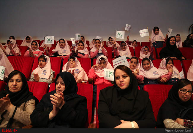 مراسم پاسداشت روز جهانی کودک 