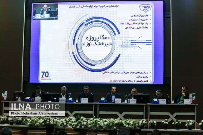 افتتاح شرکت بورسی کشت و صنعت و دامپروری پگاه فارس