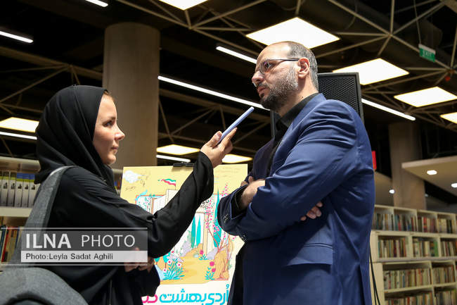 نشست خبری رویداد «اُردی‌بهشت کتاب»