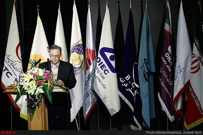همایش نفت و نیرو