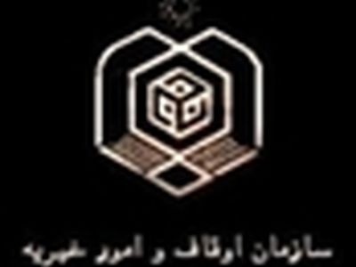 تشرف روزانه ۷۰ هزار زائر به بقاع متبرکه کهگیلویه و بویراحمد