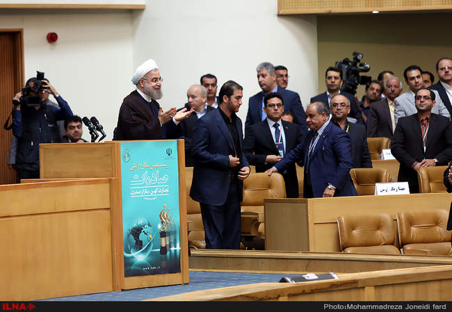 مراسم روز ملی صادرات