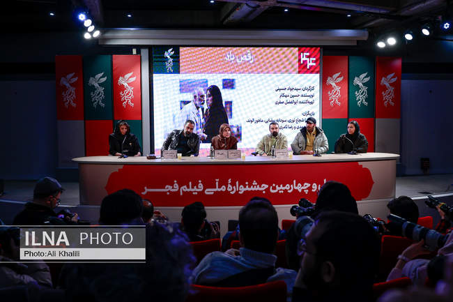  روز ششم چهل‌وچهارمین جشنواره‌ فیلم فجر 