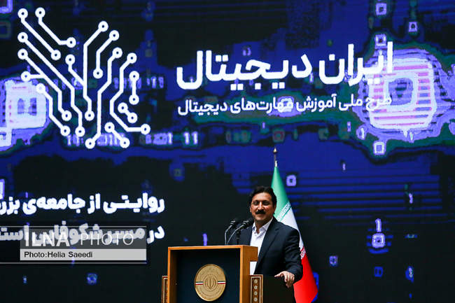 رویداد «ایران دیجیتال» با حضور رئیس جمهور