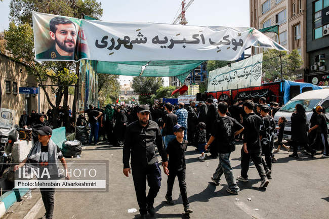 مراسم پیاده‌روی جاماندگان اربعین حسینی در تهران/ 2