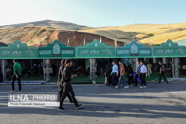 اربعین حسینی
