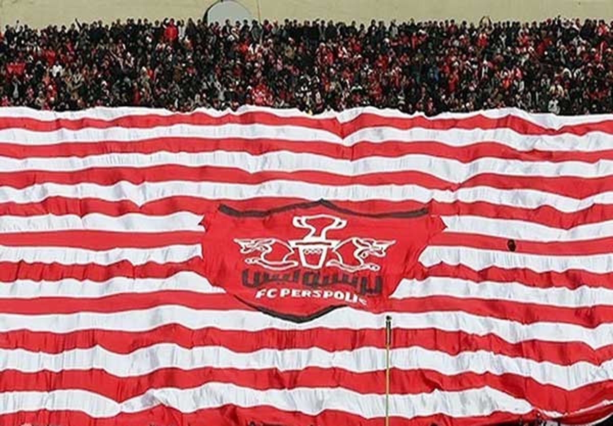 رونمایی از بلیت پرسپولیسی ها در روز قهرمانی(عکس)