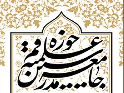  مذاکره با آمریکا سرتاسر ضرر و عقب افتادگی را برای کشور رقم خواهد زد