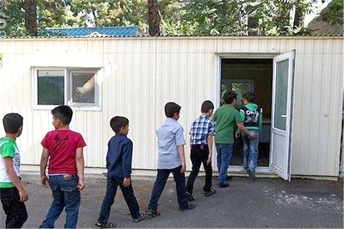 ۵۰ درصد مدارس کانکسی کشور تا دهه فجر امسال جمع‌آوری می‌شوند