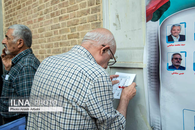 انتخابات هیات مدیره و بازرسین اتحادیه پیشکسوتان جامعه کارگری