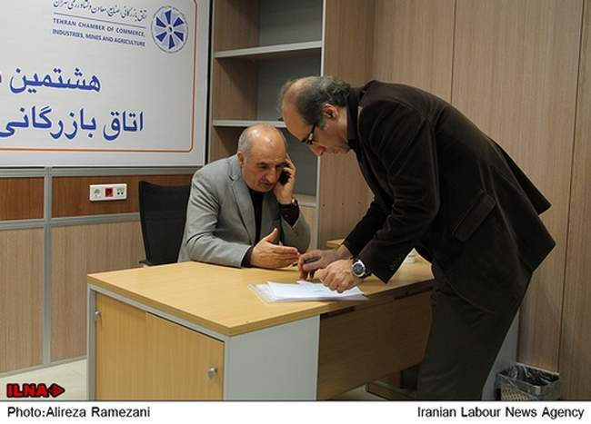 ثبت نام محسن مهرعلیزاده در اتاق بازرگانی