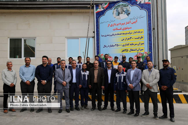 افتتاح سیلوی ۳۰ هزار تنی شرکت سینا در بندر امیرآباد