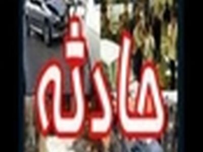 نوعروس ۱۹ ساله جان خود را از دست داد