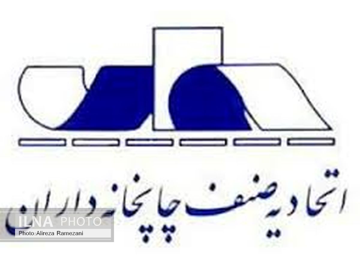 احمد اعتمادمظاهر؛ رئیس اتحادیه چاپخانه‌داران شد