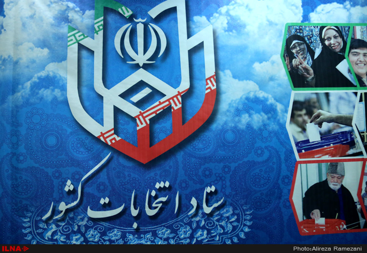 روسای ستادهای انتخاباتی روحانی در سراسر کشور مشخص شدند + جدول اسامی
