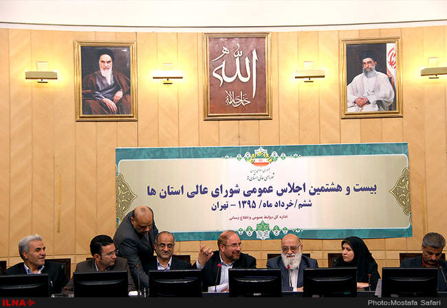 بیست و هشتمین اجلاس شورای عالی استان‌ها 