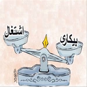 در پاکدشت و رباط‌کریم حتی یک بیکار هم نداریم؟ / نقدی بر آماری که از وزارت کار در مورد اشتغال بیرون می‌آید 2