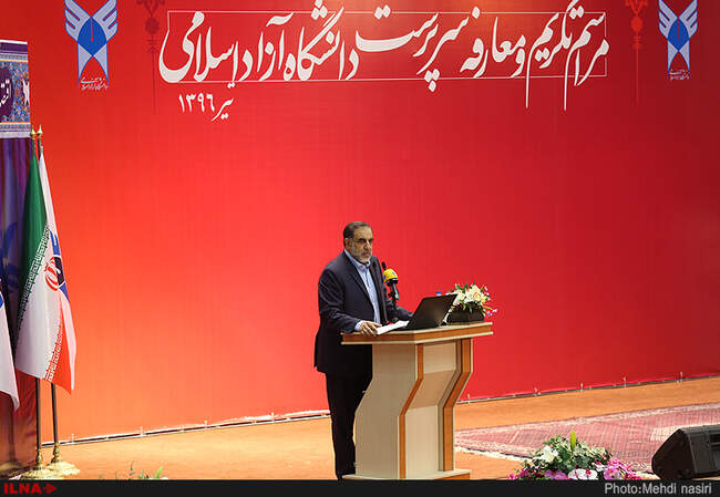  مراسم تودیع و معارفه سرپرست جدید دانشگاه آزاد اسلامی