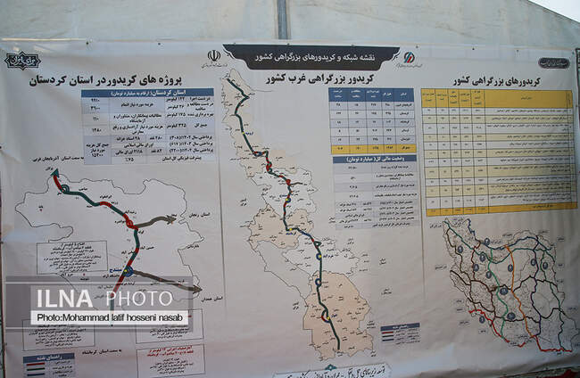 سفر وزیر راه و شهرسازی به کردستان 