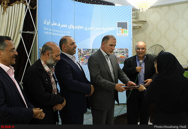 نشست اتحادیه سراسری تعاونیهای مصرف محلی ایران