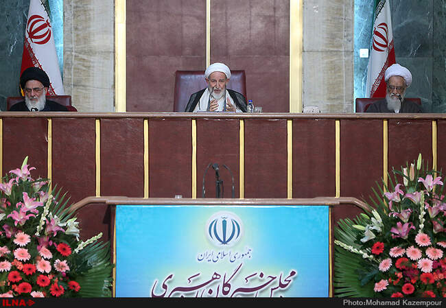 هجدهمین اجلاس مجلس خبرگان رهبری-1