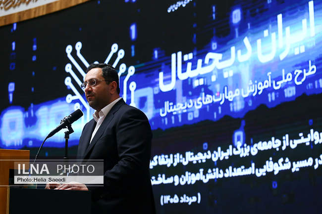 رویداد «ایران دیجیتال» با حضور رئیس جمهور