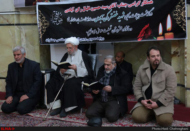 مراسم بزرگداشت مرحوم غضنفر رکن آبادی در مسجداعظم قم