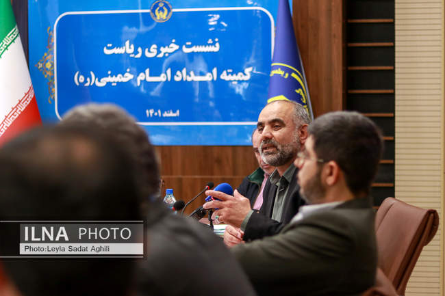 نشست خبری رئیس کمیته امداد امام خمینی (ره)