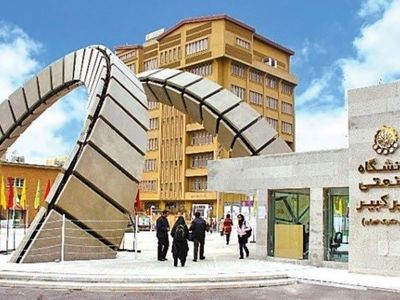 بازنشستگی در حوزه علمی نداریم
