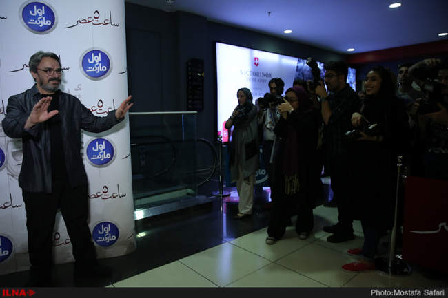 اکران خصوصی فیلم سینمایی ساعت پنج عصر