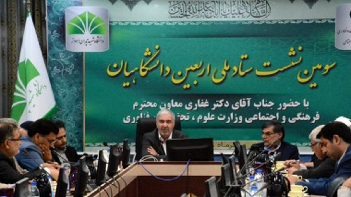 دانشگاهیان؛ عهده‌دار غنابخشیدن به حرکت عظیم اربعین