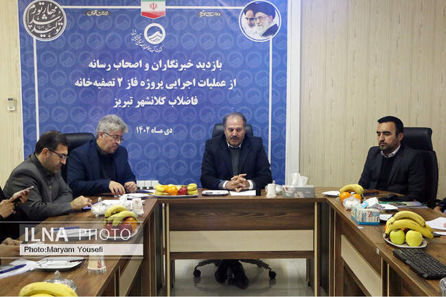بازدیدخبرنگاران از فاز 2 تصفیه خانه فاضلاب کلانشهر تبریز