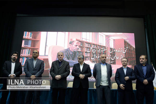 همایش تقدیر از پژوهش‌های برتر حوزه وزارت کار