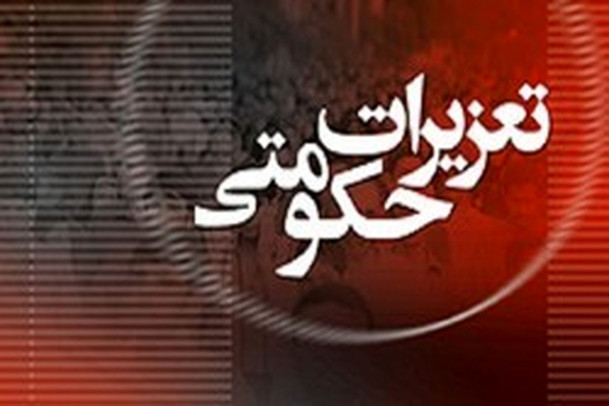 محکومیت میلیاردی یک شرکت تولید مواد غذایی  در گیلان 