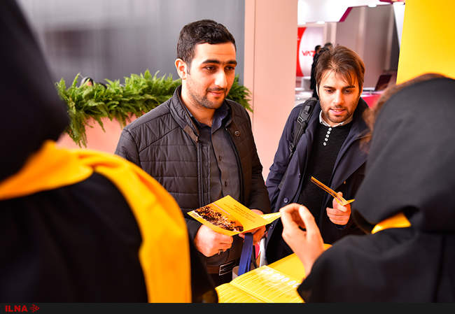 نمایشگاه ملی کار ایران برگزار شد