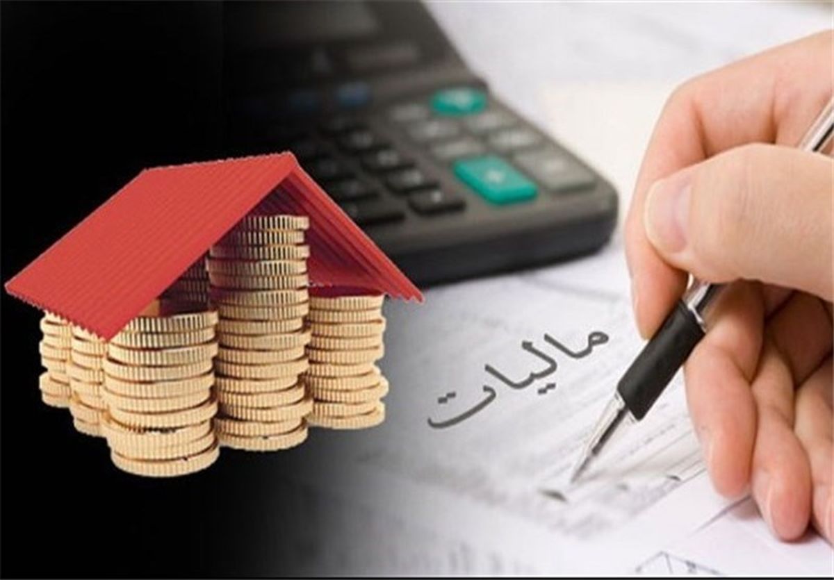 افزایش درآمدهای مالیاتی دولت در پرتو  شفاف‌سازی فعالیت های اقتصادی