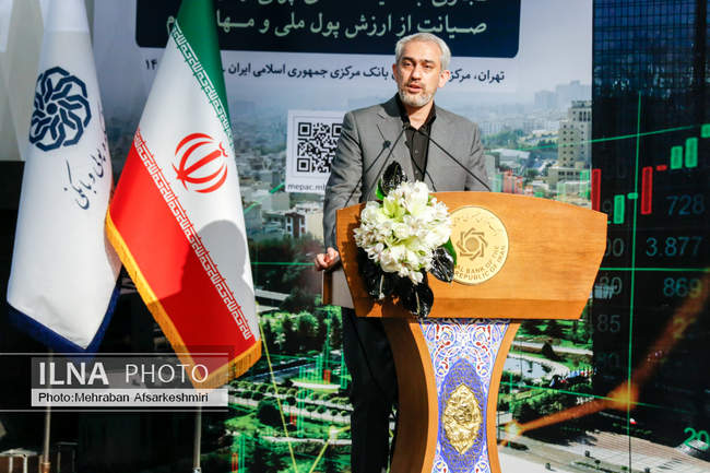 همایش سالانه سیاست‌های پولی و ارزی