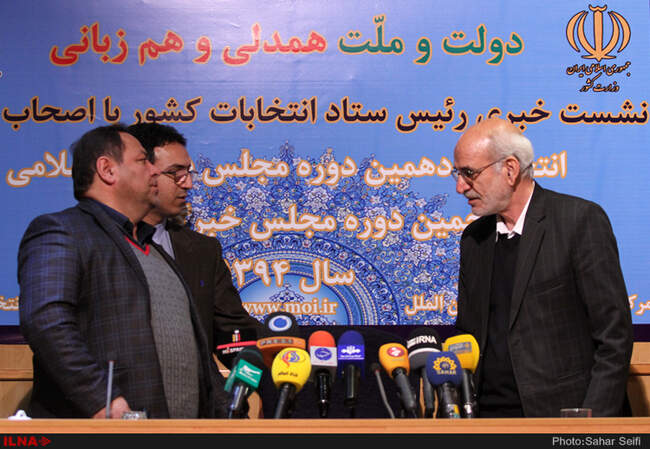 نشست خبری محمد حسین مقیمی رئیس ستاد انتخابات کشور