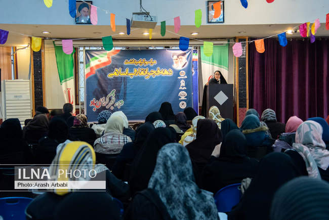 هشتمین روز مراسم گرامیداشت دهه فجر انقلاب اسلامی 