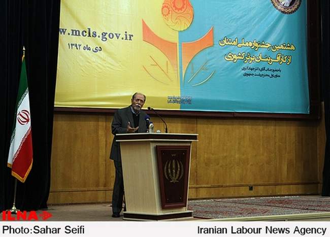 هشتمین جشنواره ملی امتنان از کار آفرینان برتر کشوری