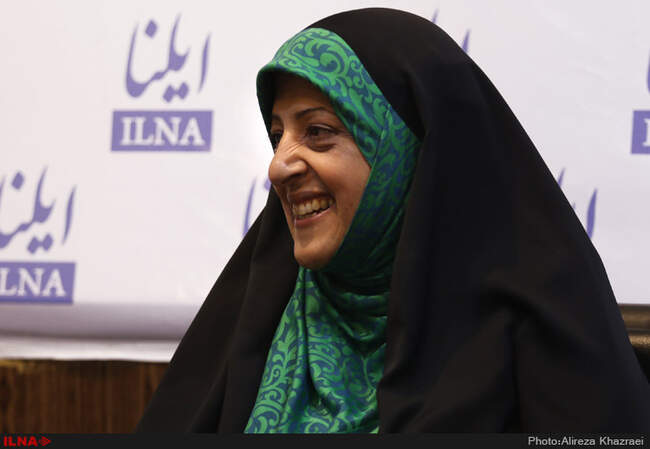 حضور معصومه ابتکار رئیس سازمان حفاظت محیط زیست  در ایلنا