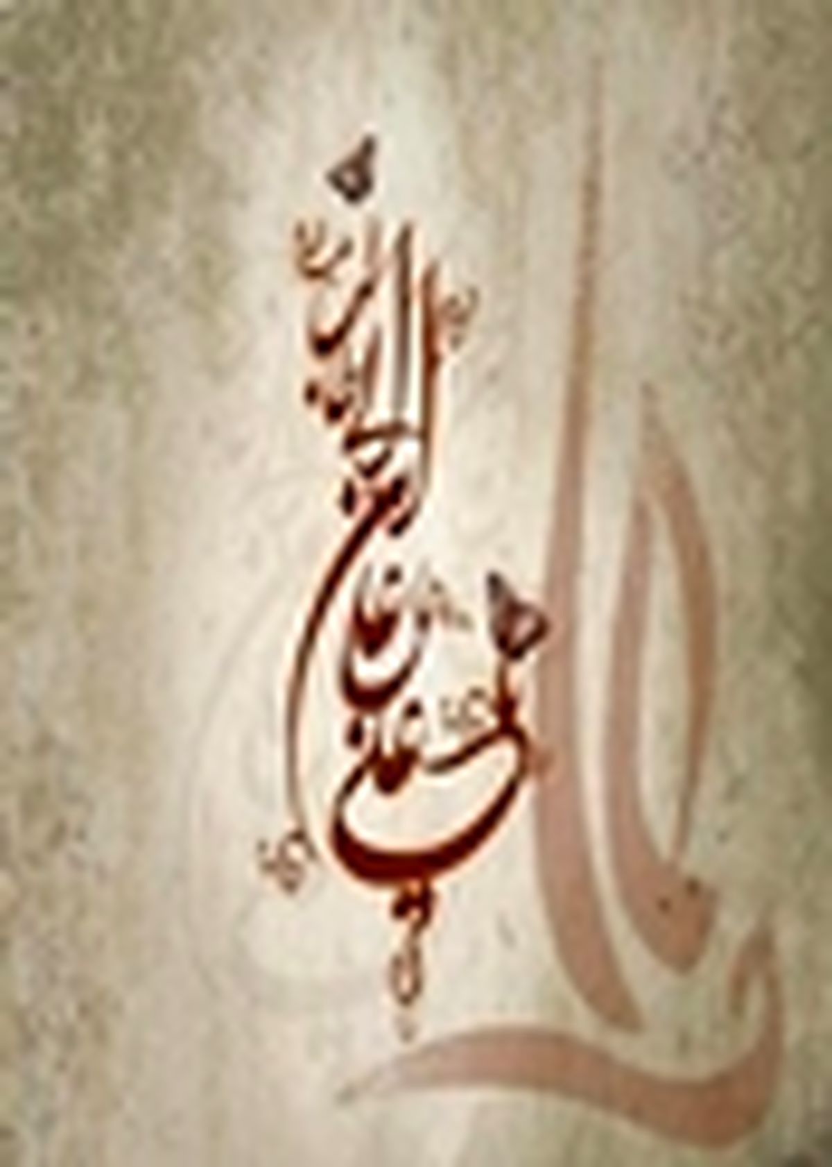 کتابت نامه حضرت علی(ع) به مالک اشتر در نمایشگاه کتاب تبریز