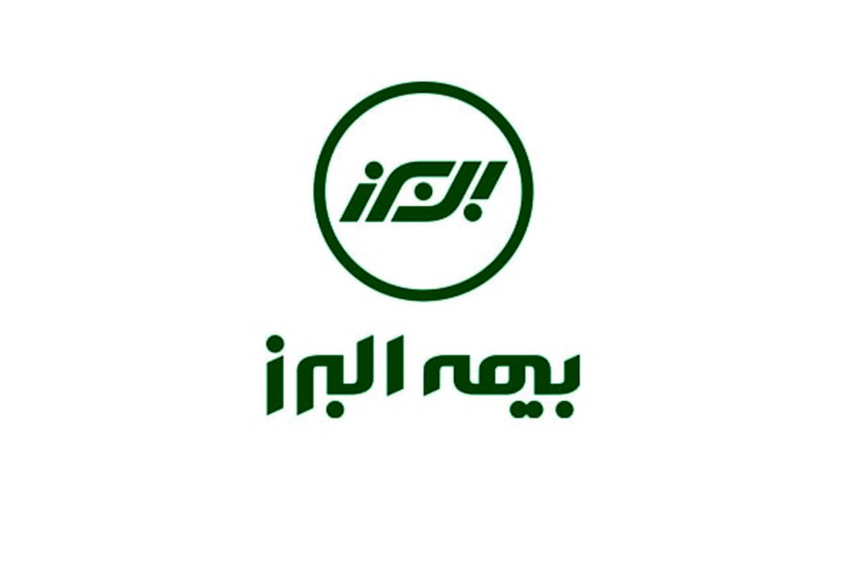 مدیر توسعه بازار بیمه البرز منصوب شد
