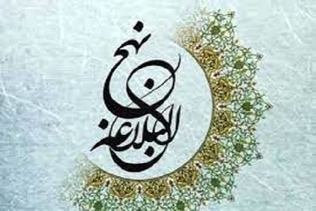 ۶۲ اثر به نخستین جشنواره نهج‌البلاغه چهارمحال و بختیاری ارسال شد
