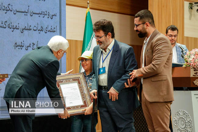 سی و دومین نکوداشت اعضای هیات علمی نمونه کشوری